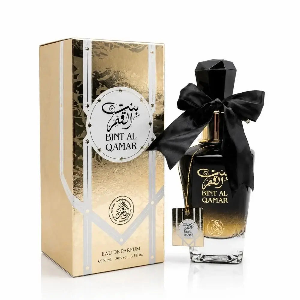 Manasik Bint Al Qamar – EDP