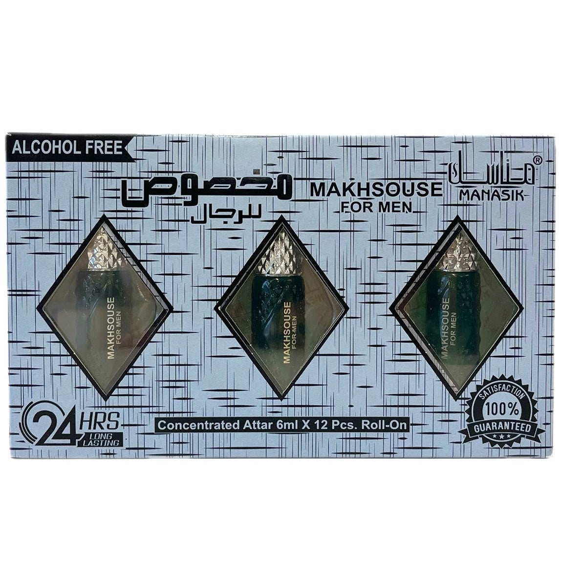 Makhsouse for men Parfumolie
