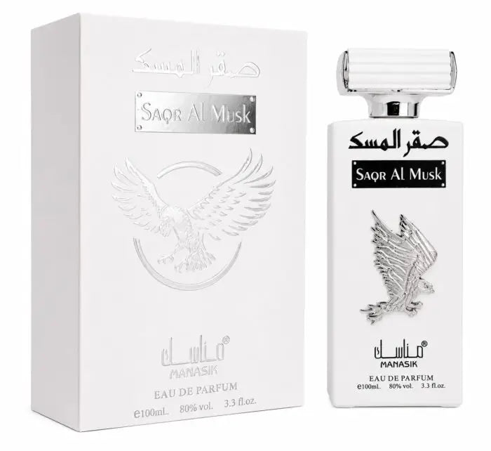 Manasik Saqr Al Musk – EDP