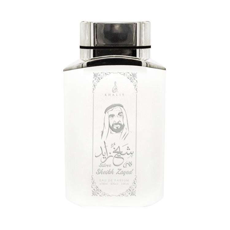 Silver Sheikh Zayed