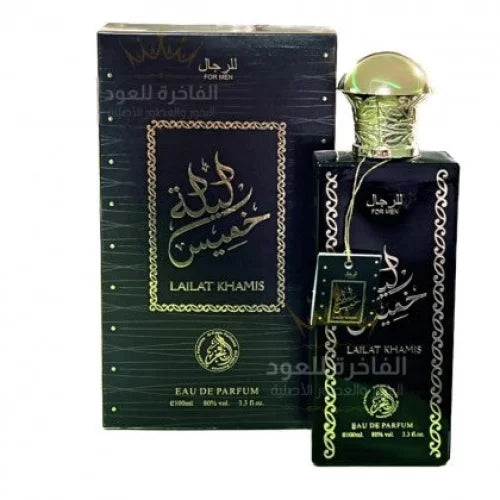 Al-fakhr Unisex Perfume 100ml - Leath