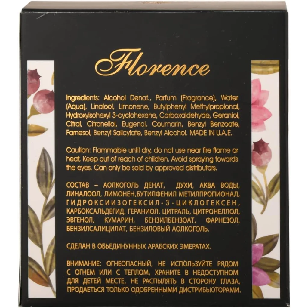 Florence - Parfumspray