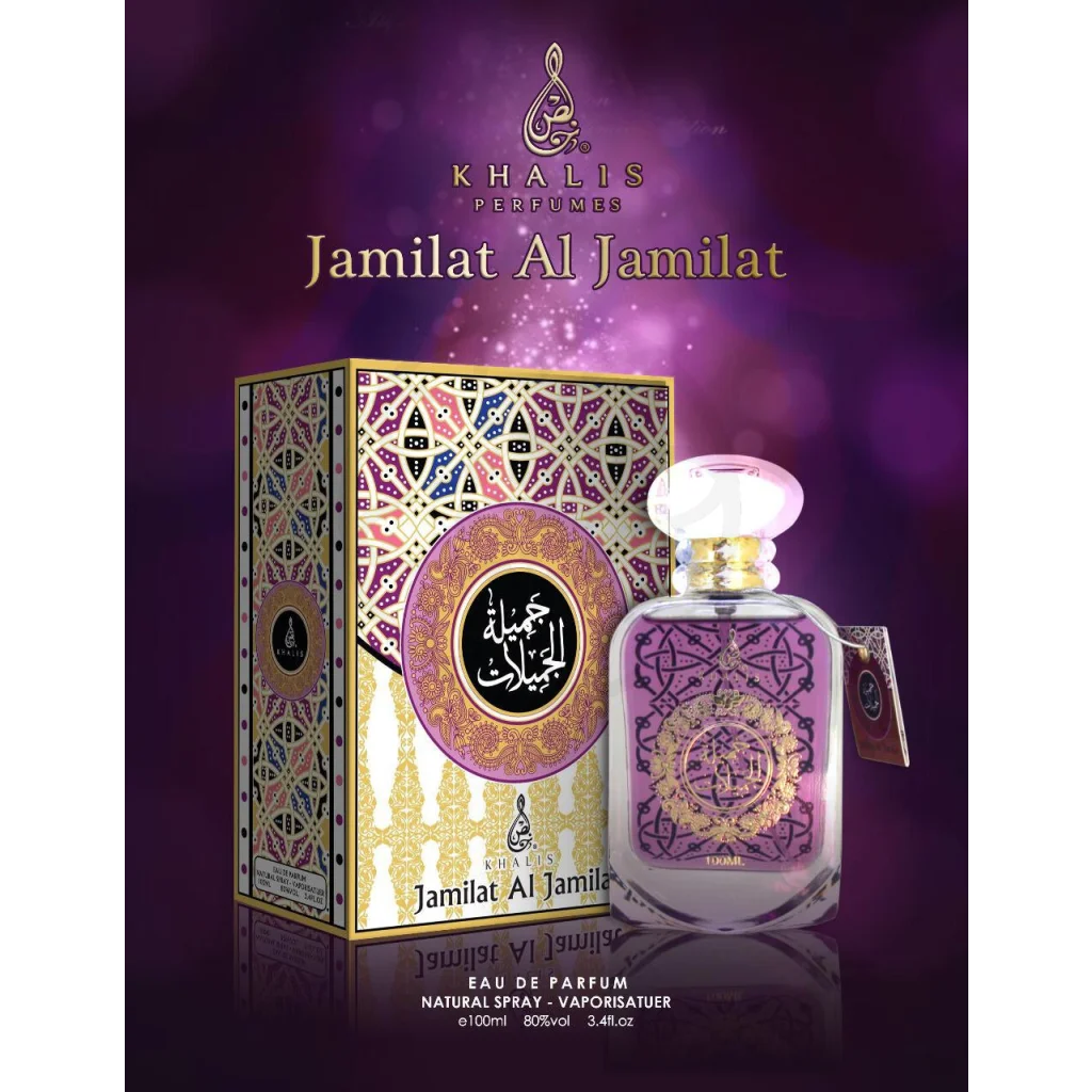 Jamilat Al Jamilat - Eau de Parfum