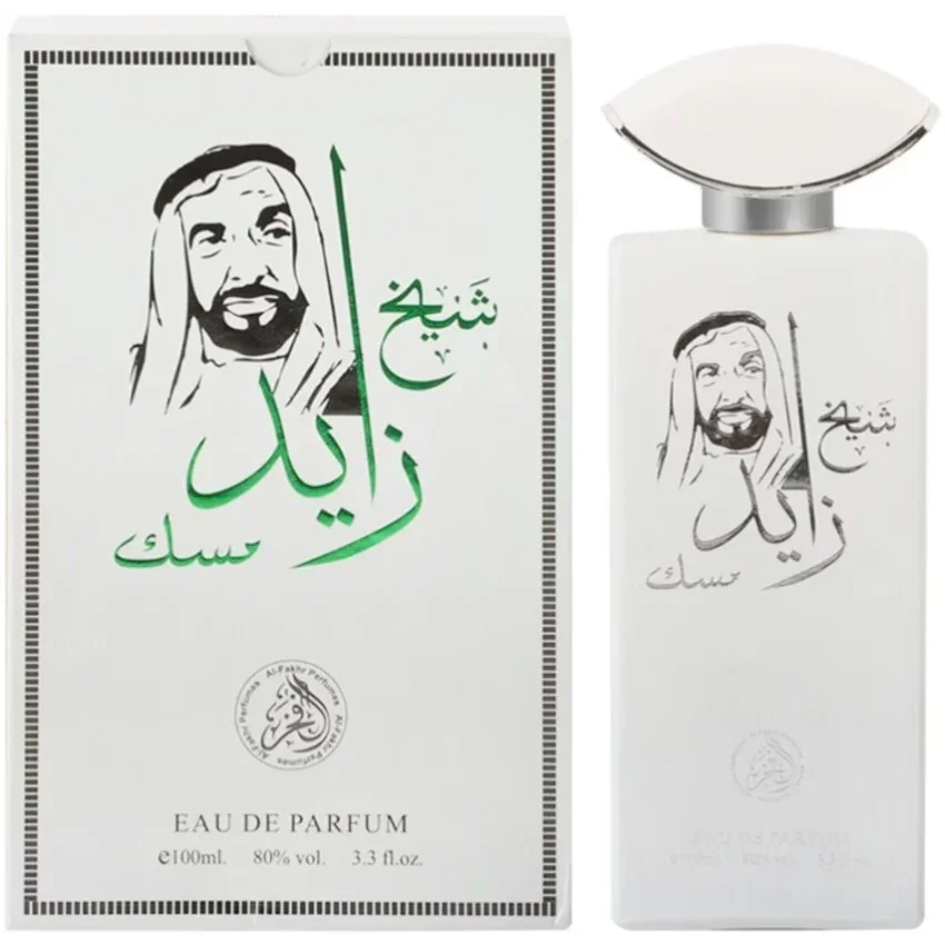 Khususi Sheikh Zayed Musk - Eau de Parfum