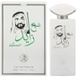 Khususi Sheikh Zayed Musk - Eau de Parfum