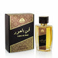 Lahn al Oud - Parfumspray