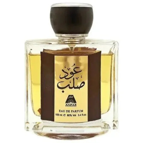 Oudh Salab - arabmusk.eu