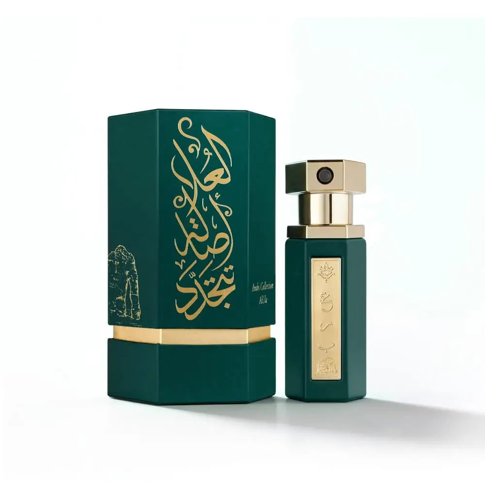 Reef Arabs of Al-Ula Mini – EDP