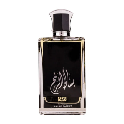 Rihannah Parfum Basat Al Reeh - Eau de Parfum