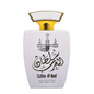 Sultan al Arab | arabmusk.eu